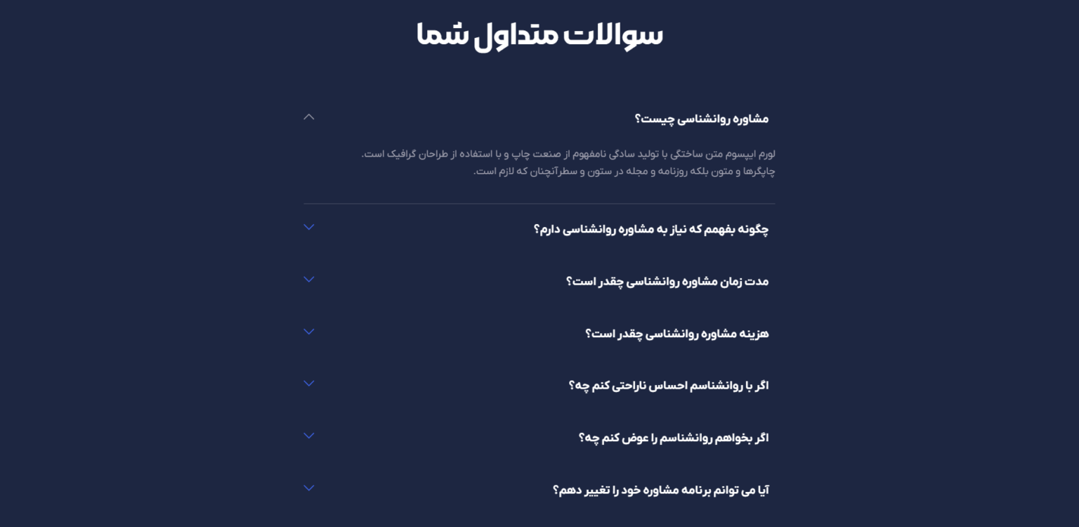 moshavere7