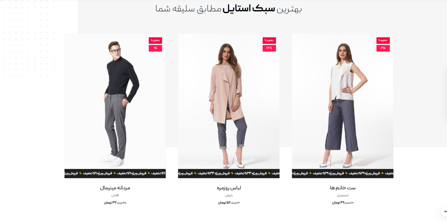 style3